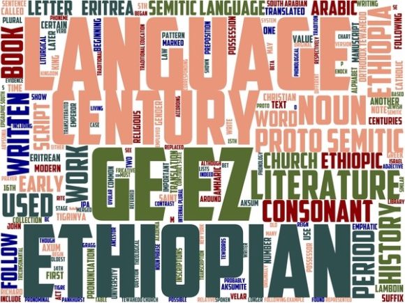 Ge ez Wordart Tshirt: Hand-Drawn Word Clouds That Bring Personality to Everyday Design